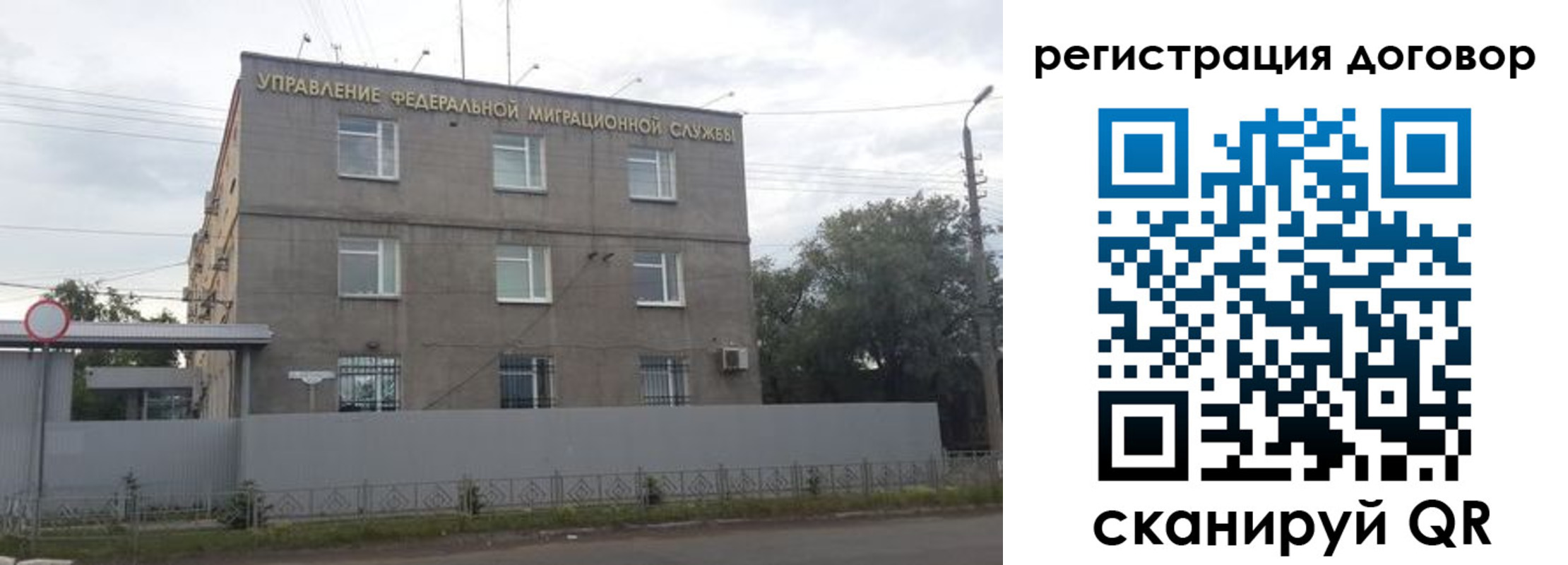 временная регистрация гарантия в Сортавале
