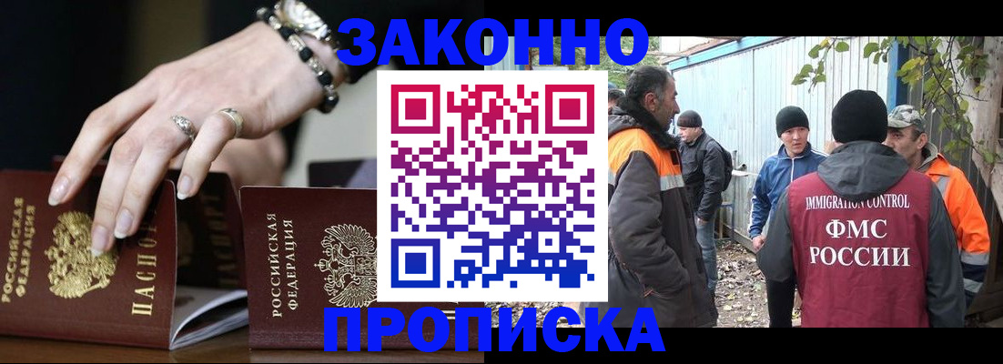 прописка гарантия в Сортавале