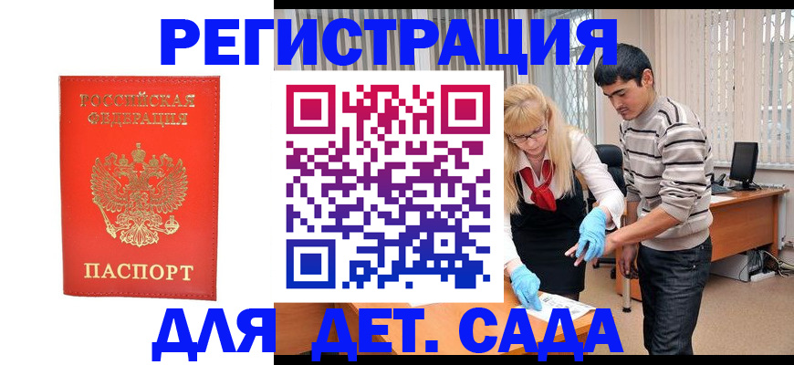 прописка в Сортавале