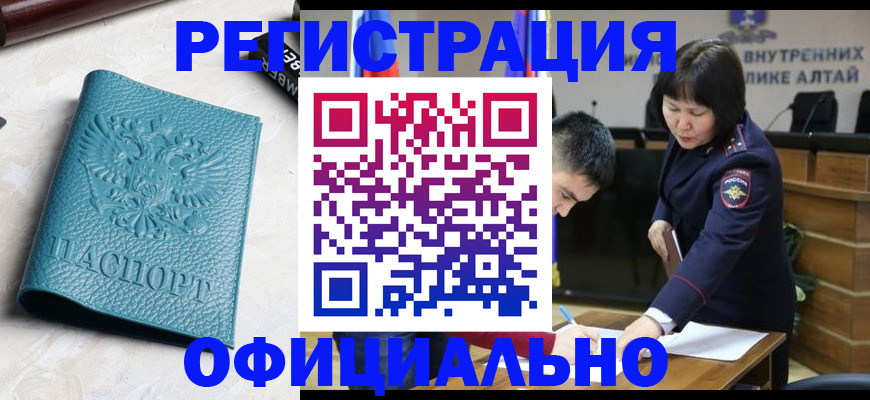 прописка регистрация в Сортавале