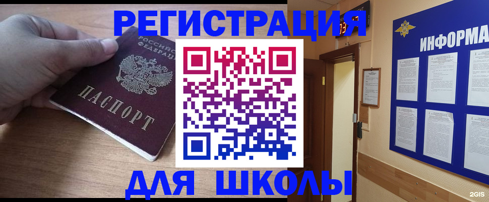 прописка регистрация в Сортавале