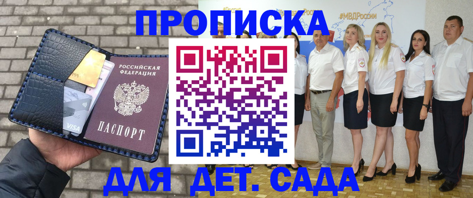 прописка поиск в Сортавале